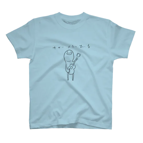 やる気なし男くん スタンダードTシャツ