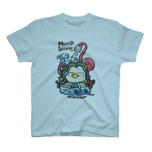 アマビエさん🎶～水浴び～ Regular Fit T-Shirt
