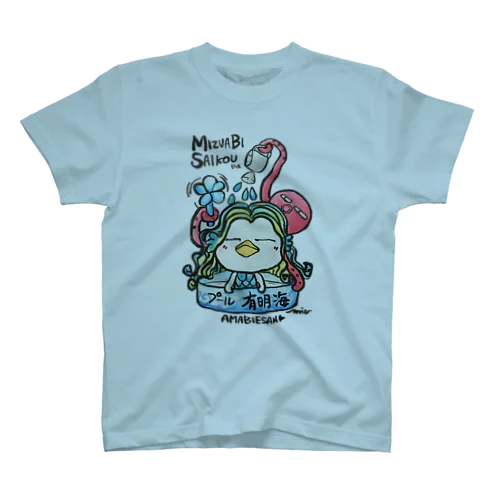 アマビエさん🎶～水浴び～ スタンダードTシャツ