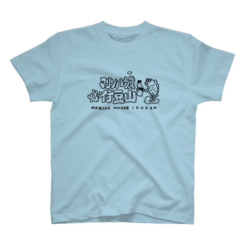 マリンハウス伊豆山ロゴ② Regular Fit T-Shirt