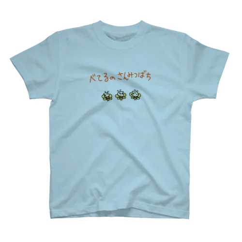 まつりTシャツ　べてるなさんみつ（幻聴） 티셔츠