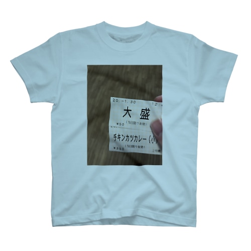 食券(チキンカツカレー＋大盛) Regular Fit T-Shirt