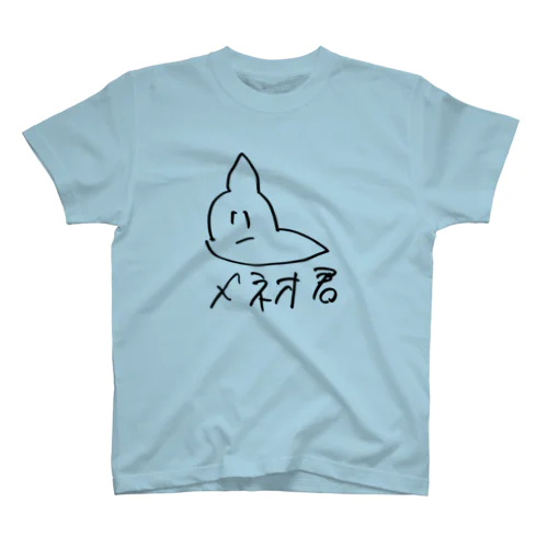メネオくん Regular Fit T-Shirt