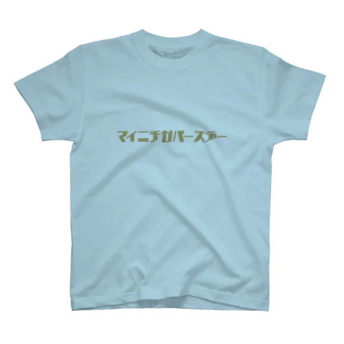 マイニチガバースデー Regular Fit T-Shirt