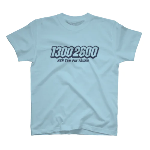 【麻雀】13002600（グレー文字） スタンダードTシャツ