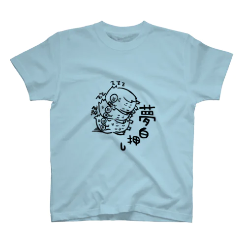 夢白押し Regular Fit T-Shirt