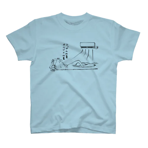 ボルゾイの夏2021(淡色Tシャツ) Regular Fit T-Shirt