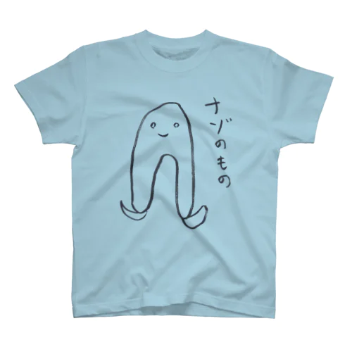 ナゾのもの スタンダードTシャツ