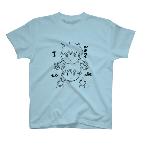 アイウォンチューダイ スタンダードTシャツ