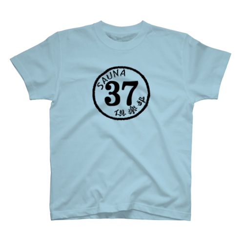 サウナ倶楽部 Regular Fit T-Shirt