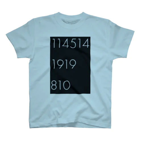 1145141919810 Regular Fit T-Shirt