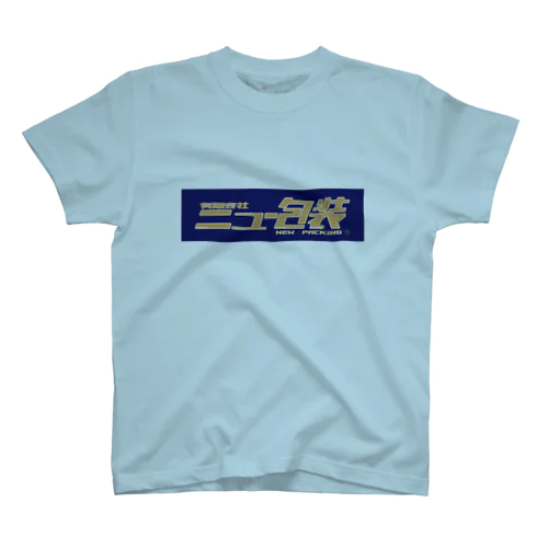 NEW-PACKING LOGO スタンダードTシャツ