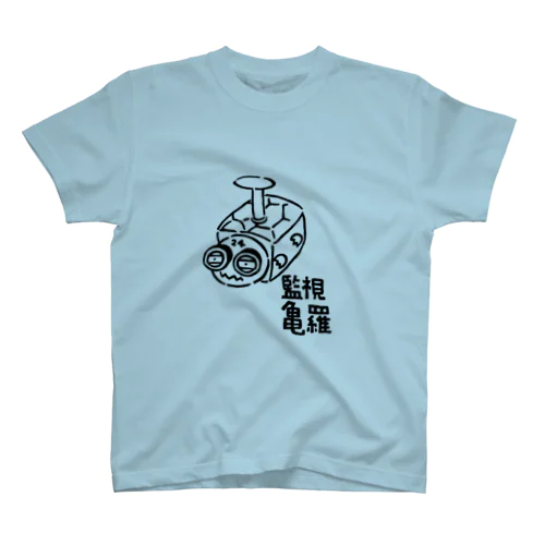 監視亀羅 スタンダードTシャツ