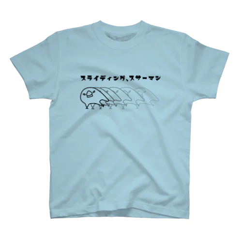 【スサー文鳥】スライディング、スサーマン Regular Fit T-Shirt