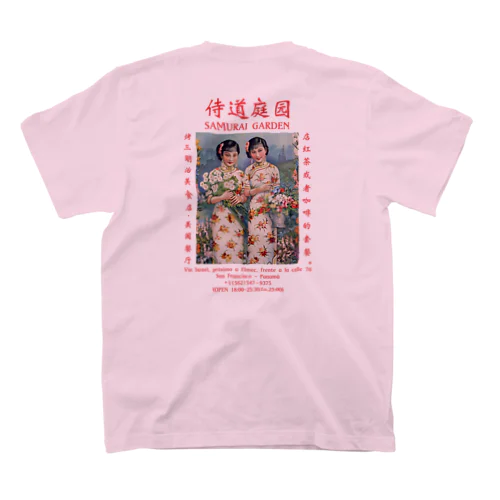 侍道庭園1922 티셔츠