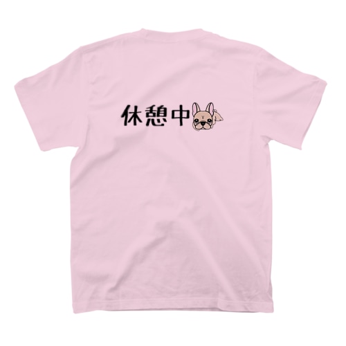 フレンチブルドッグ☆休憩中 Regular Fit T-Shirt