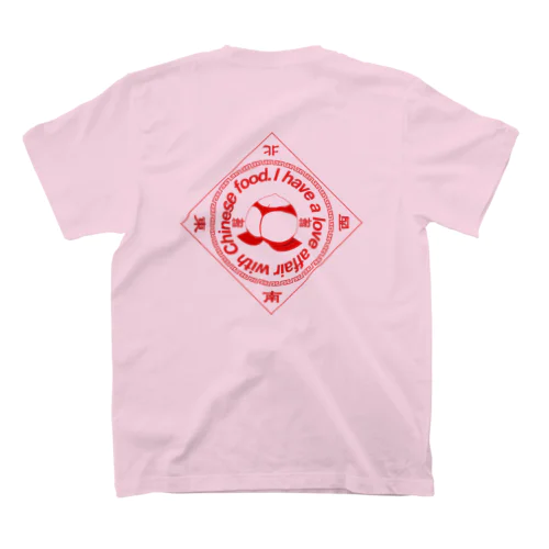 中華中毒（桃尻赤ver.） Regular Fit T-Shirt