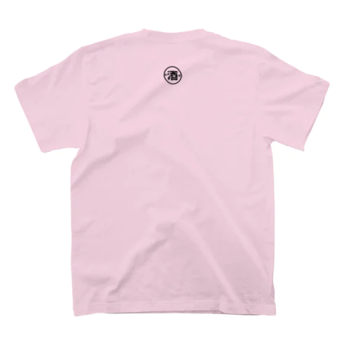 むぎ酒パワー（背面　有） Regular Fit T-Shirt