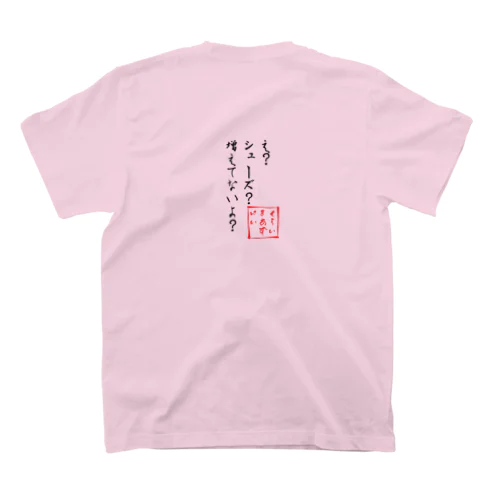 クライマーあるある⑯黒字 Regular Fit T-Shirt