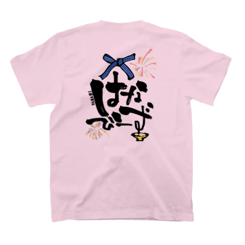 はなびーずTシャツ（背面） スタンダードTシャツ