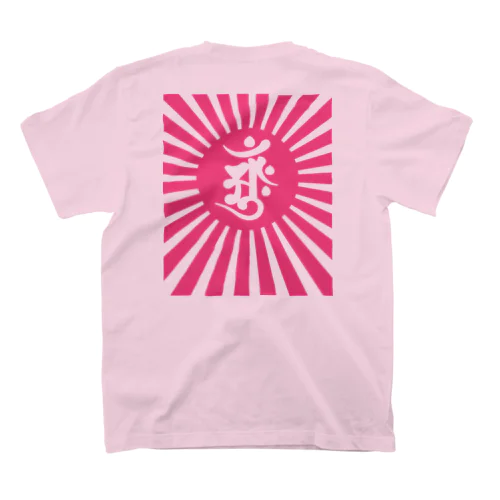 梵字 [アーンク] ピンク ap スタンダードTシャツ