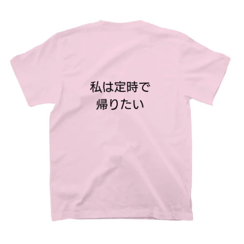 心の叫び 匿名3 Regular Fit T-Shirt