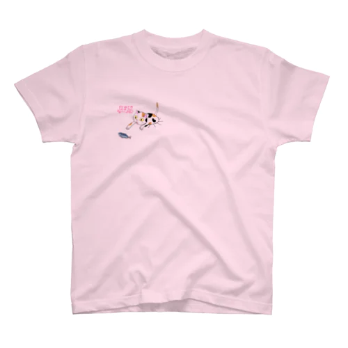 はまるアニマル　猫 Regular Fit T-Shirt