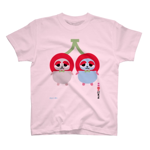 ちぇりーぱわー Regular Fit T-Shirt
