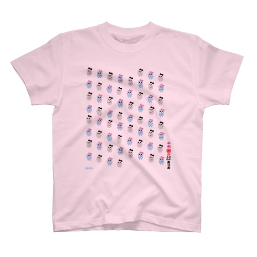 みるきぃ Regular Fit T-Shirt