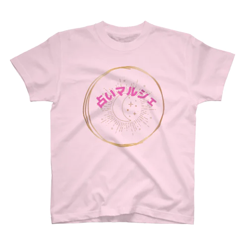 占いマルシェ スタンダードTシャツ