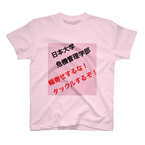 サイクリング用Tシャツ Regular Fit T-Shirt