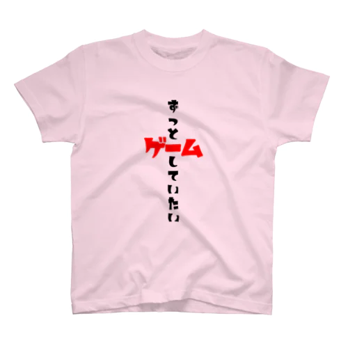 ゲーム禁断症状 スタンダードTシャツ