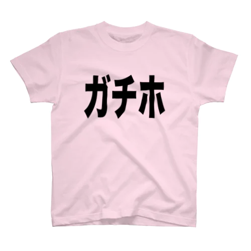 ガチホ  Regular Fit T-Shirt