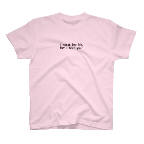 Engrish スタンダードTシャツ