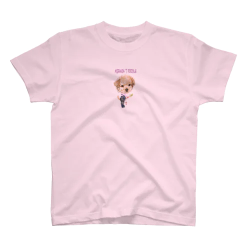 ミランダ.T.プードル スタンダードTシャツ