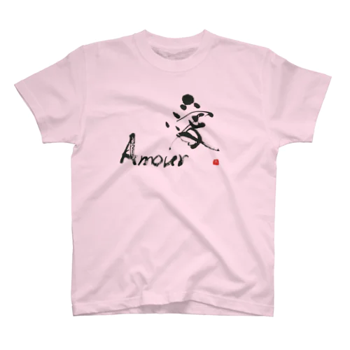 Tシャツ（愛・Amour）ロゴ大 Regular Fit T-Shirt