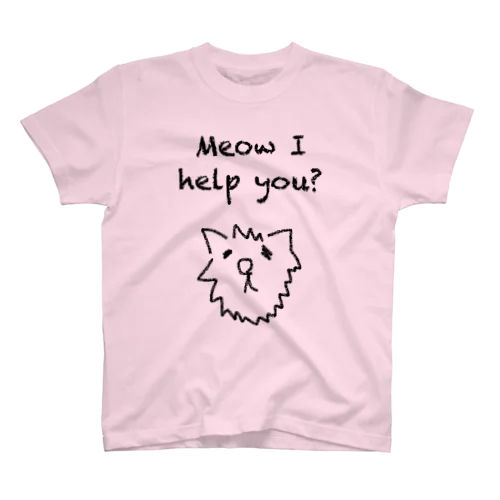 Meow I help you? スタンダードTシャツ