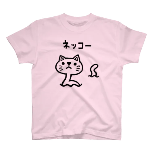 ネッコー スタンダードTシャツ