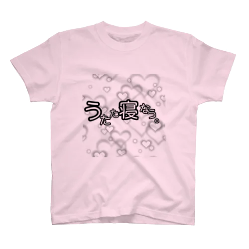 うたた寝アピール Regular Fit T-Shirt