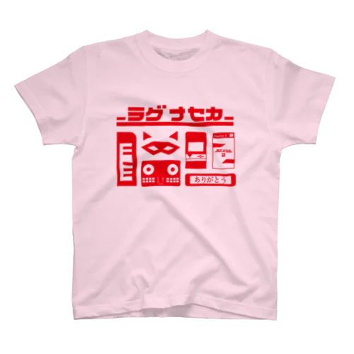 ラグナセカキット 赤 スタンダードTシャツ