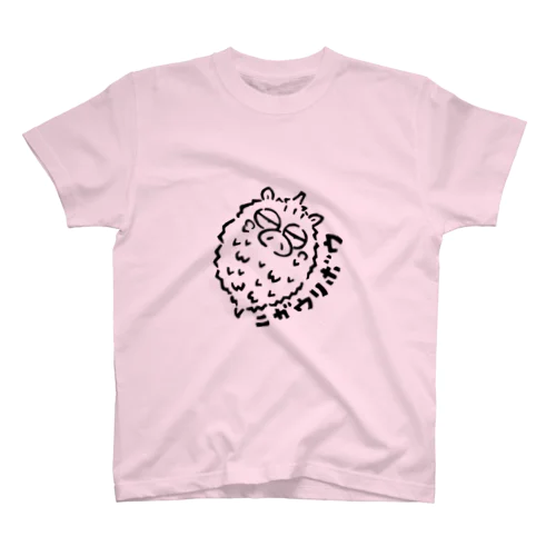 ニガウリボウ スタンダードTシャツ