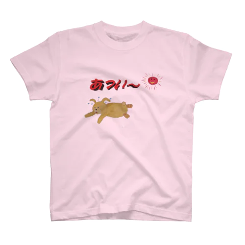 夏バテうさ太 スタンダードTシャツ