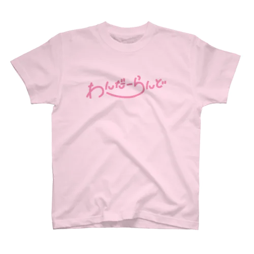 わんだーらんど スタンダードTシャツ