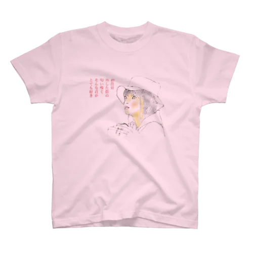 とても好き スタンダードTシャツ