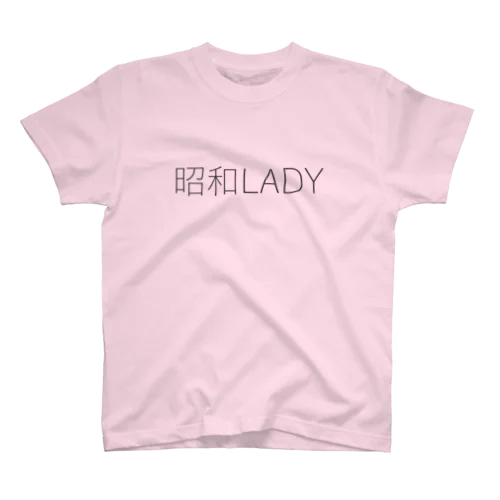 昭和レディ スタンダードTシャツ