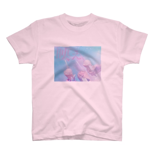 映えアイス Regular Fit T-Shirt