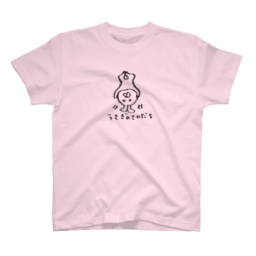 うさぎのさかだち スタンダードTシャツ