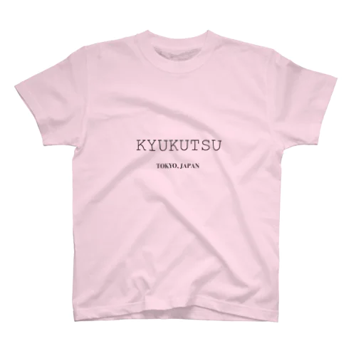 kyukutsu japan-2 Regular Fit T-Shirt