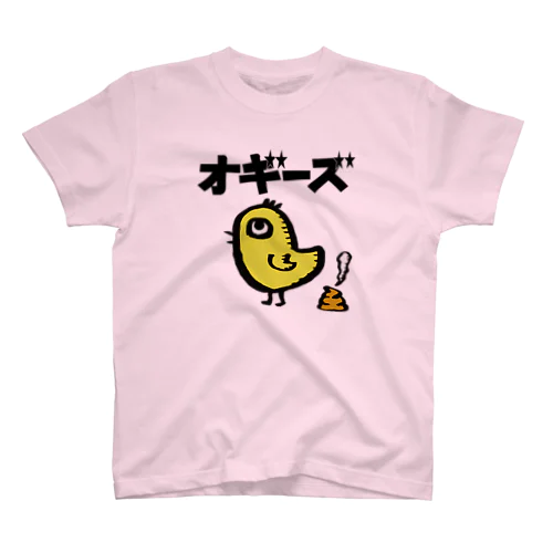 黄色いあいつ スタンダードTシャツ