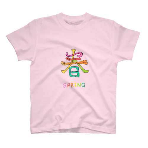 漢字 de SPRING スタンダードTシャツ